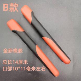 尖嘴钳沾塑柄胶虎套管 PVC把套钳子皮套钢筋套丝钳手老钢853钳套