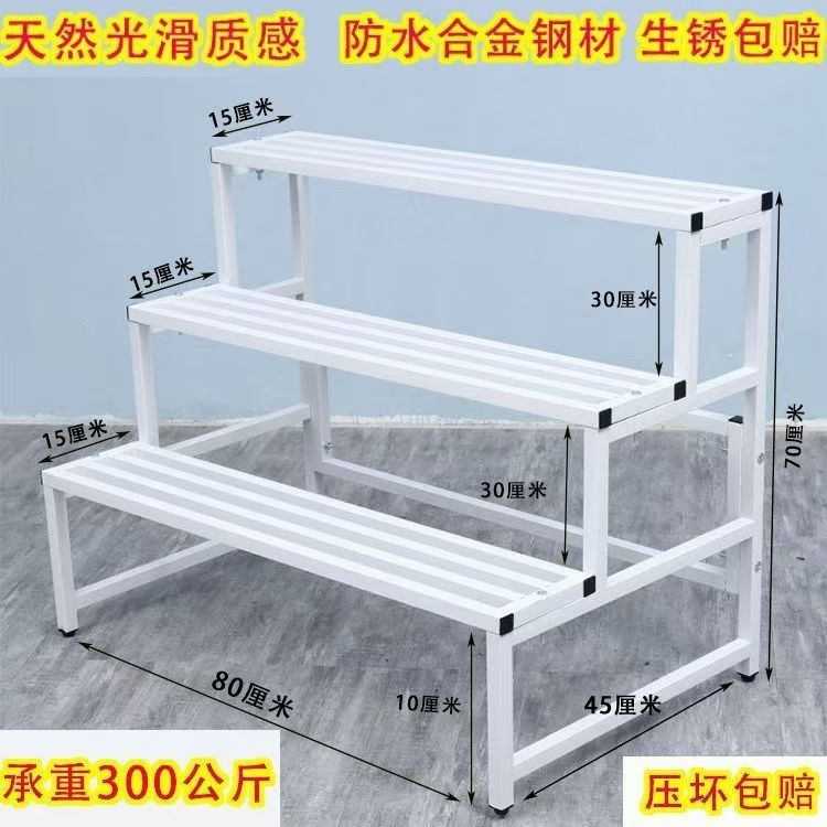 铁艺花架落地式三层阶梯花盆架子客厅阳台转角简约多层盆景架