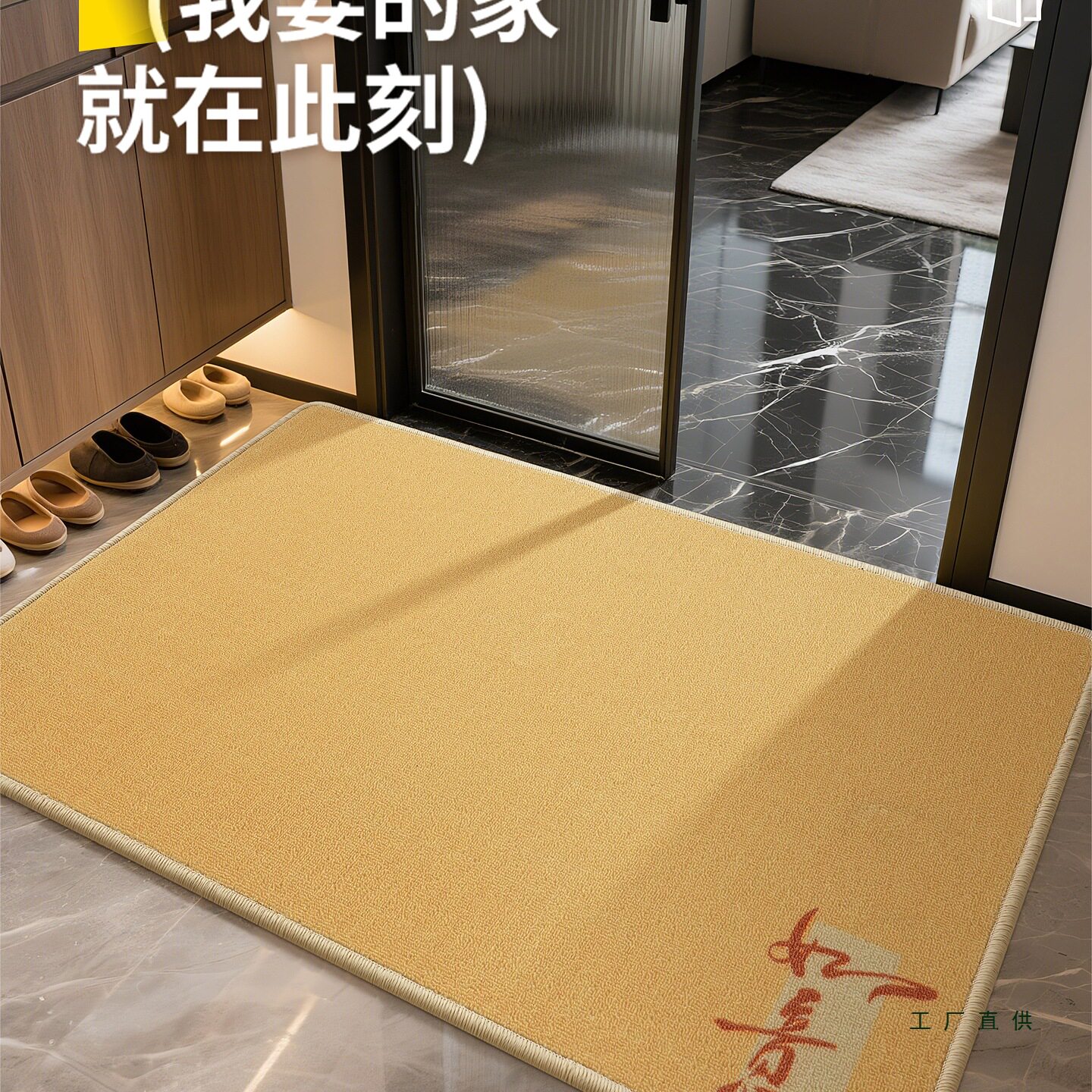 金色入户防滑耐脏门垫可定制