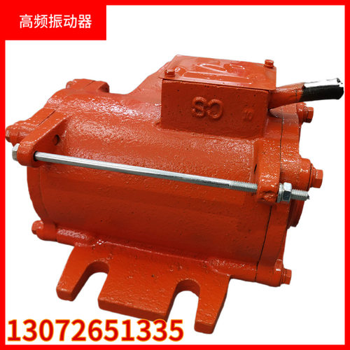 高频振捣器GPZW-150 混凝土高频震动器 ZF75-150附着式高频振动器