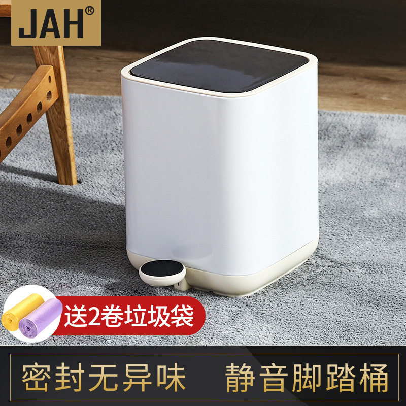 桶厨房卧室垃圾桶家用客厅带盖脚可爱拉圾踩AH卫生间脚踏式J有盖