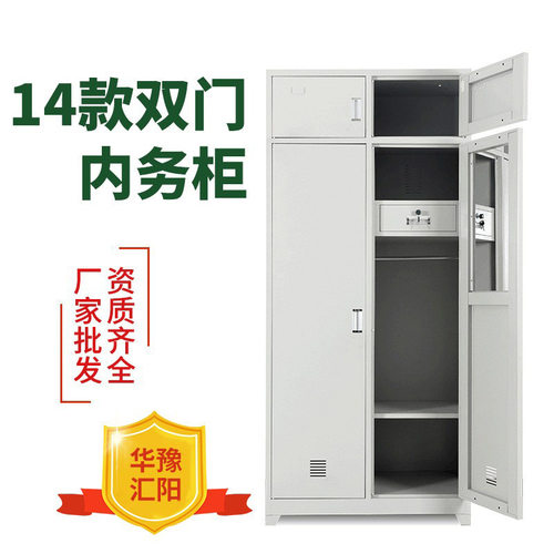 2014制式双门钢制宿舍更衣柜