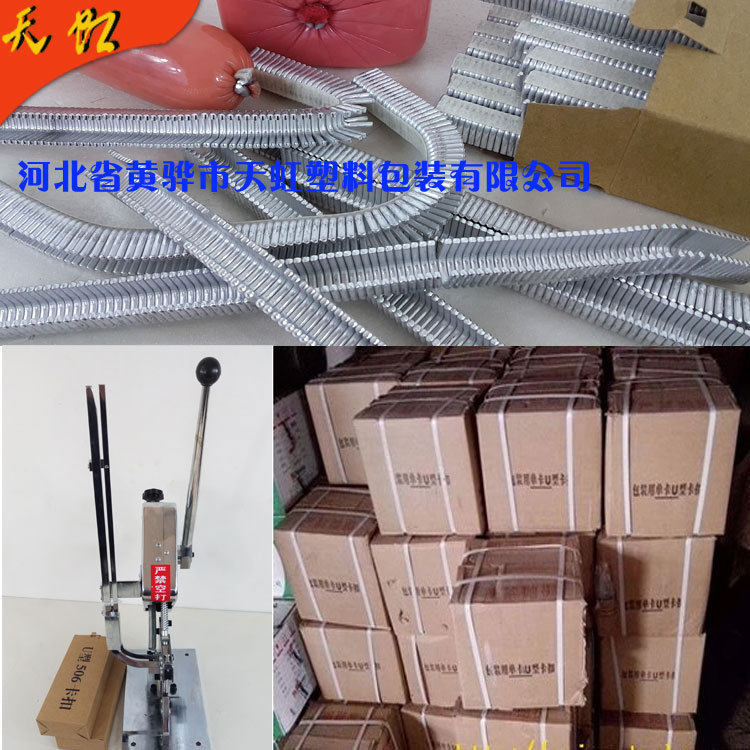 卡扣机扣子 打卡机用铝卡扣 U型卡扣 打扣机配件 香肠封口铝卡扣