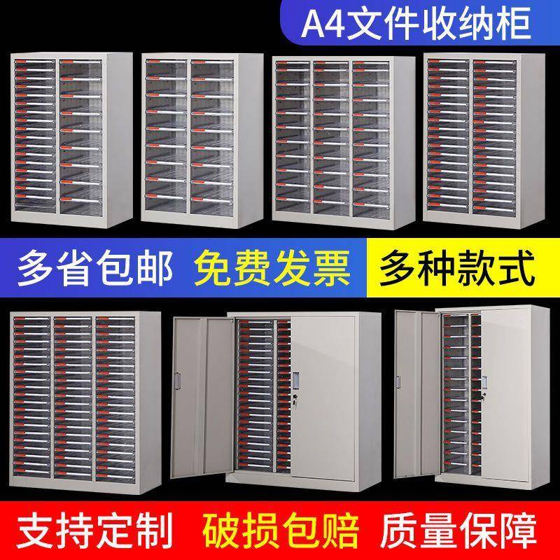 a店4文件柜抽理屉式EWB美甲瓶装装收纳灌柜资料整柜效率柜票据样