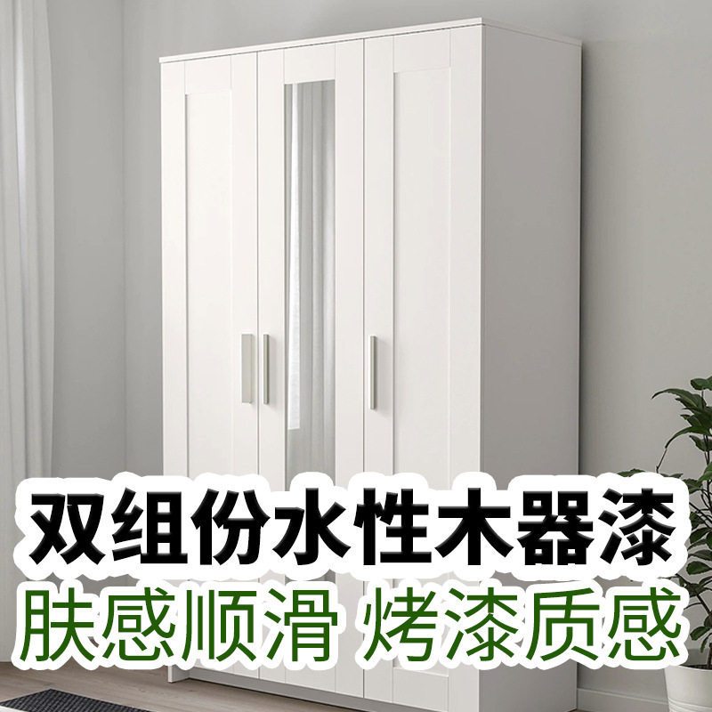 水性PU双组份木器漆肤感防潮