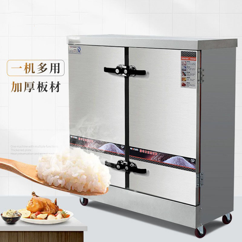 恩典蒸饭柜商用蒸箱蒸饭车蒸饭机食堂大小型商用蒸柜电蒸箱