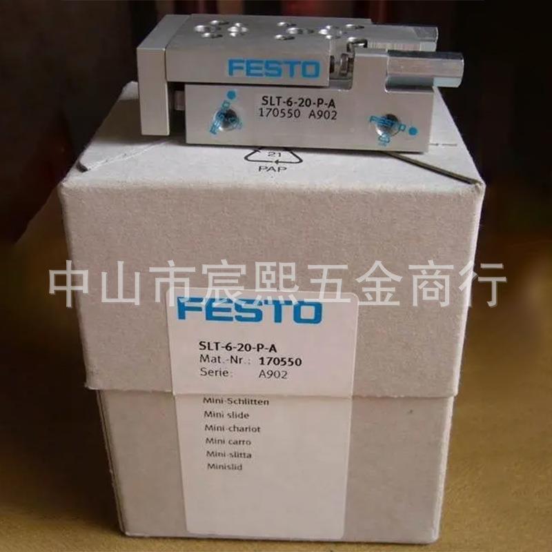 精密缸小型6滑台式气SLT--2-P-A293-1705500更多型号询客