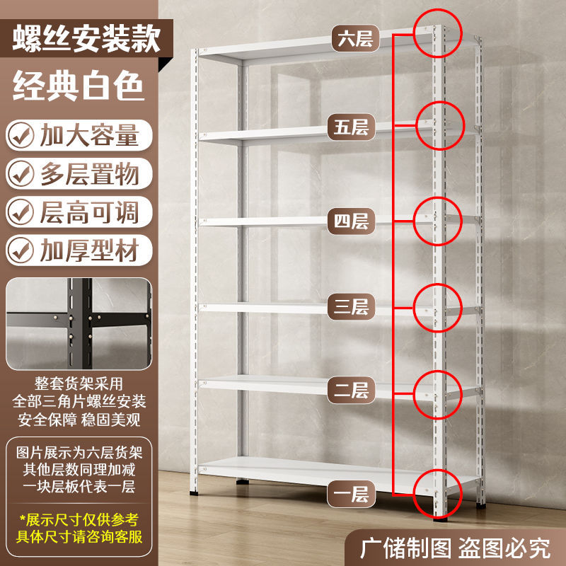 加厚铁制多层微波炉烤箱置物架