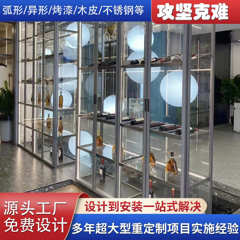 红酒靠墙玻璃铁架烤漆展示柜