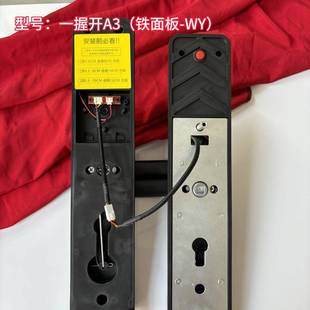 半自動一A3握開戶指紋盜鎖家用防密門智能電子碼 門鎖入門