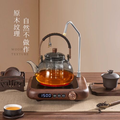 翊博胡桃木电陶炉煮茶壶家用新款玻璃烧水泡茶自动上水围炉煮茶器