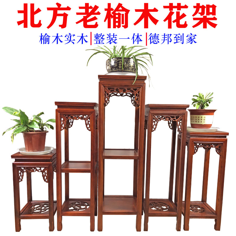 中式仿古实木方形客厅阳台花架
