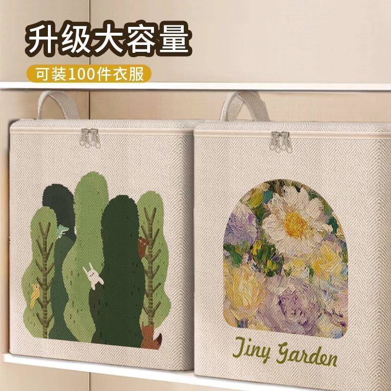衣服纳箱容用量收纳筐家搬家打包整理ATO箱衣大物被子储收物箱子