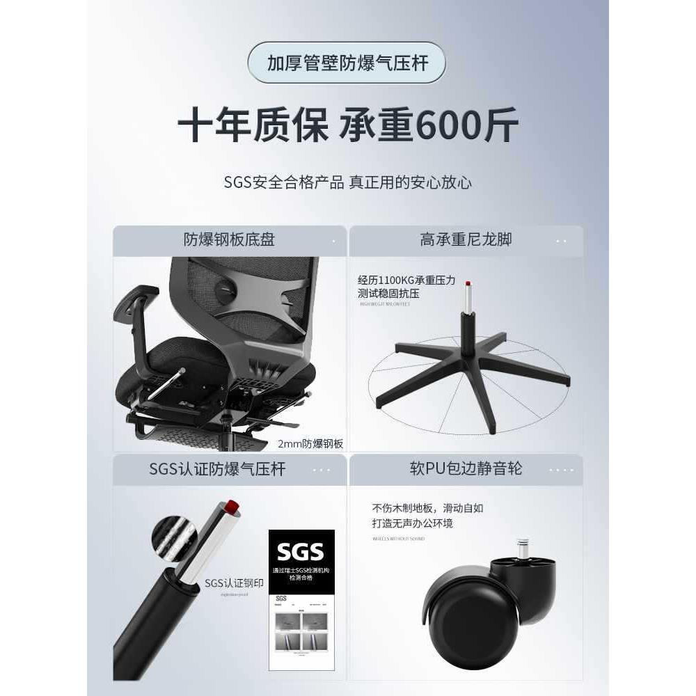 人体工学椅电脑椅可BH-009家用久坐办公椅宿舍靠电竞子躺午睡背