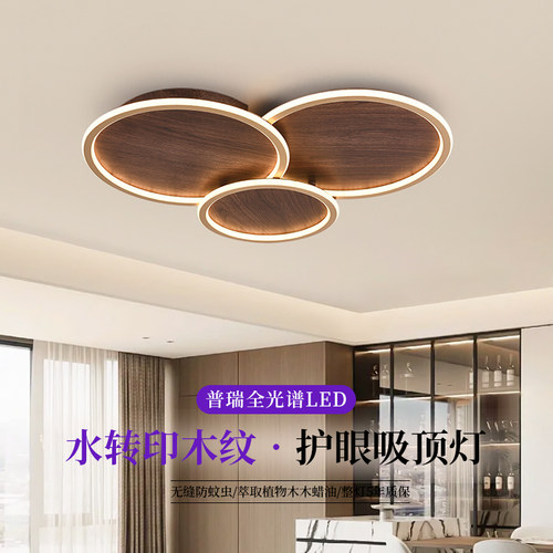 客厅主灯胡桃木色高级感简约现代圆形卧室灯北欧轻奢创意吸顶灯
