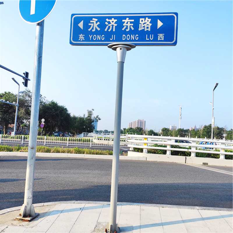 路名牌T型指路牌交通标志牌交通标识反光标牌单立柱交通标志牌杆