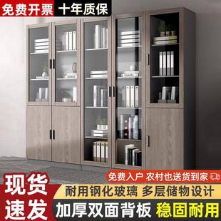 办公文件柜木质资料收纳柜对开门带锁档案柜自由组合落地储物柜