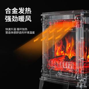 壁炉取暖器仿真火焰取暖炉暖气炉暖风机客厅家用电暖风工厂 欧式