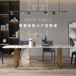 轻奢大户型家用不锈钢长方形极简约饭桌子 别墅岩板餐桌椅意式