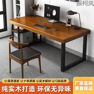桌写字台长方形老板桌办公桌 柯实木电脑桌桌子加厚家用卧室台式