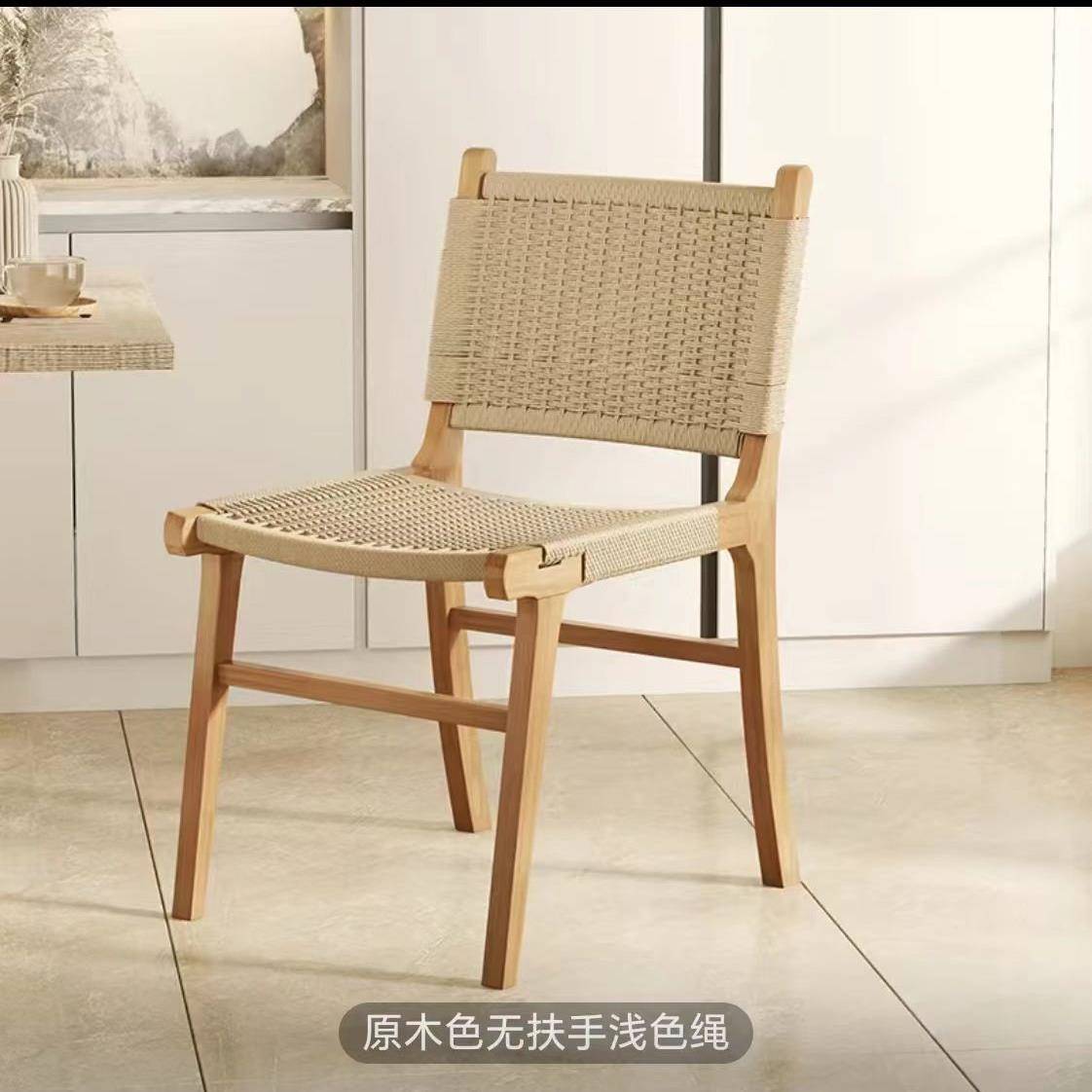 马鞍皮餐椅家用靠背休闲单人椅编织实木椅子复古轻奢绳编餐桌椅