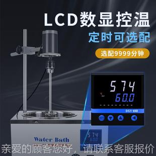 2LD量数显定时恒温XY 4D0升DXY 电动搅拌油锅浴容2升 5HD搅拌 包邮