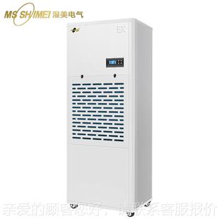 湿美防爆除湿机SMJ20~300㎡车间8防空9洞化工药库抽湿机BCF-弹180