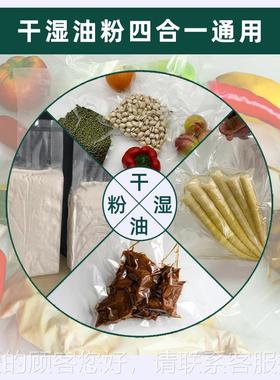 抽真空机封口机商用用熟食品式包装机小台干湿两用全WHV自动型家