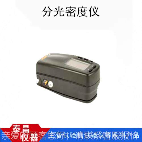 色分光密度计 528丽色度仪 X-riteX-rite e exact爱密 度