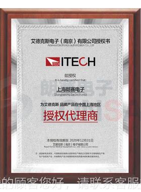 艾V德克斯直流源IT6932/A可IT6932A编程直流电源测试仪60/1电0A20