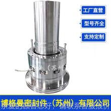 77700D0-150机械密封70机械密封MV中药R浓717缩制药设备机械密封