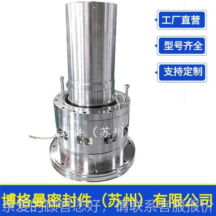 77700D0-150机械密封70机械密封MV中药R浓717缩制药设备机械密封