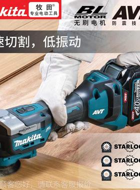 牧田TM01G0无D2001/Z1万无品牌/用宝刷40V锂电多功能木工切割打磨