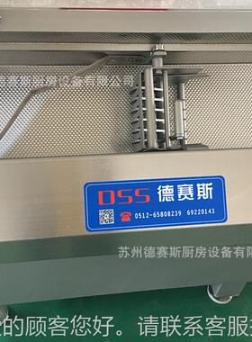 苏州供应砍排机DZR砍DCP-25K全自动排肉机制品加 工 设备 砍排机