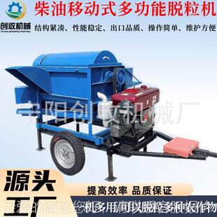 大机豆类专用90型0脱粒机电动多功麦能脱粒水稻小玉米VWJ脱皮打粒