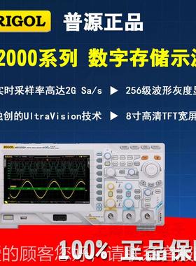 DS2002A DS21A DS22072A 数字示波器双通道DS2202A100MHZ2电流探