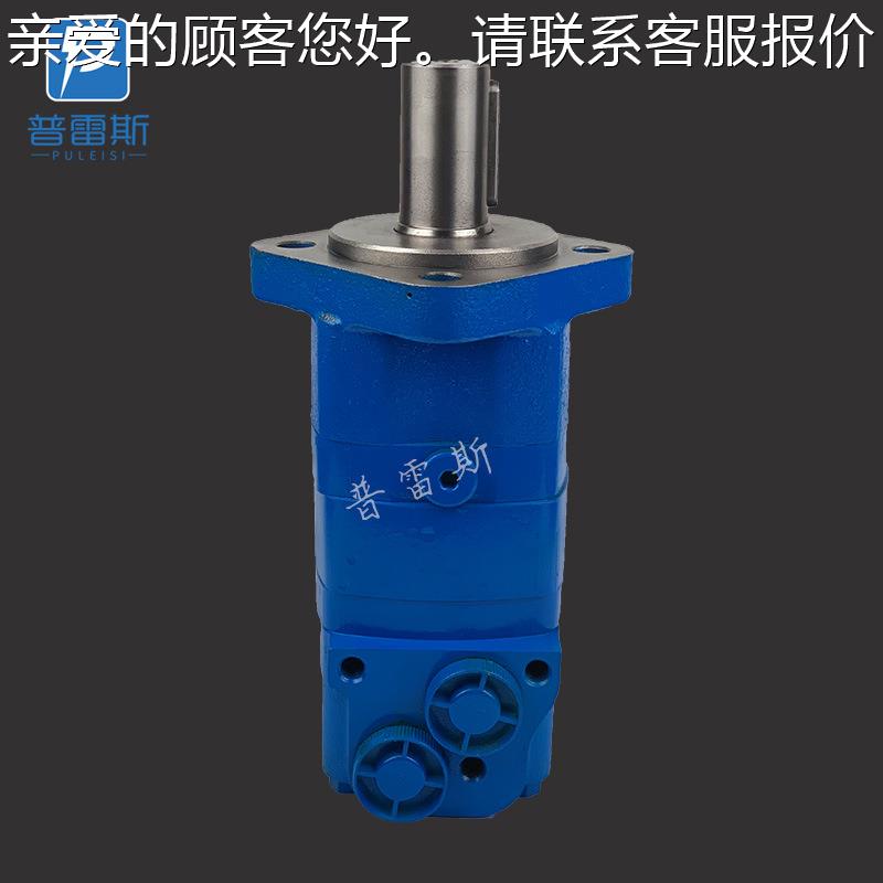 工程械机BM3W--100ZAY2，B6MBM3W3SY125PAY2摆线马达，BM3W-10马