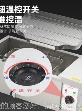 油炸锅自动控台式电炉炸商用大容量不温锈钢油机炸串85533炸油条