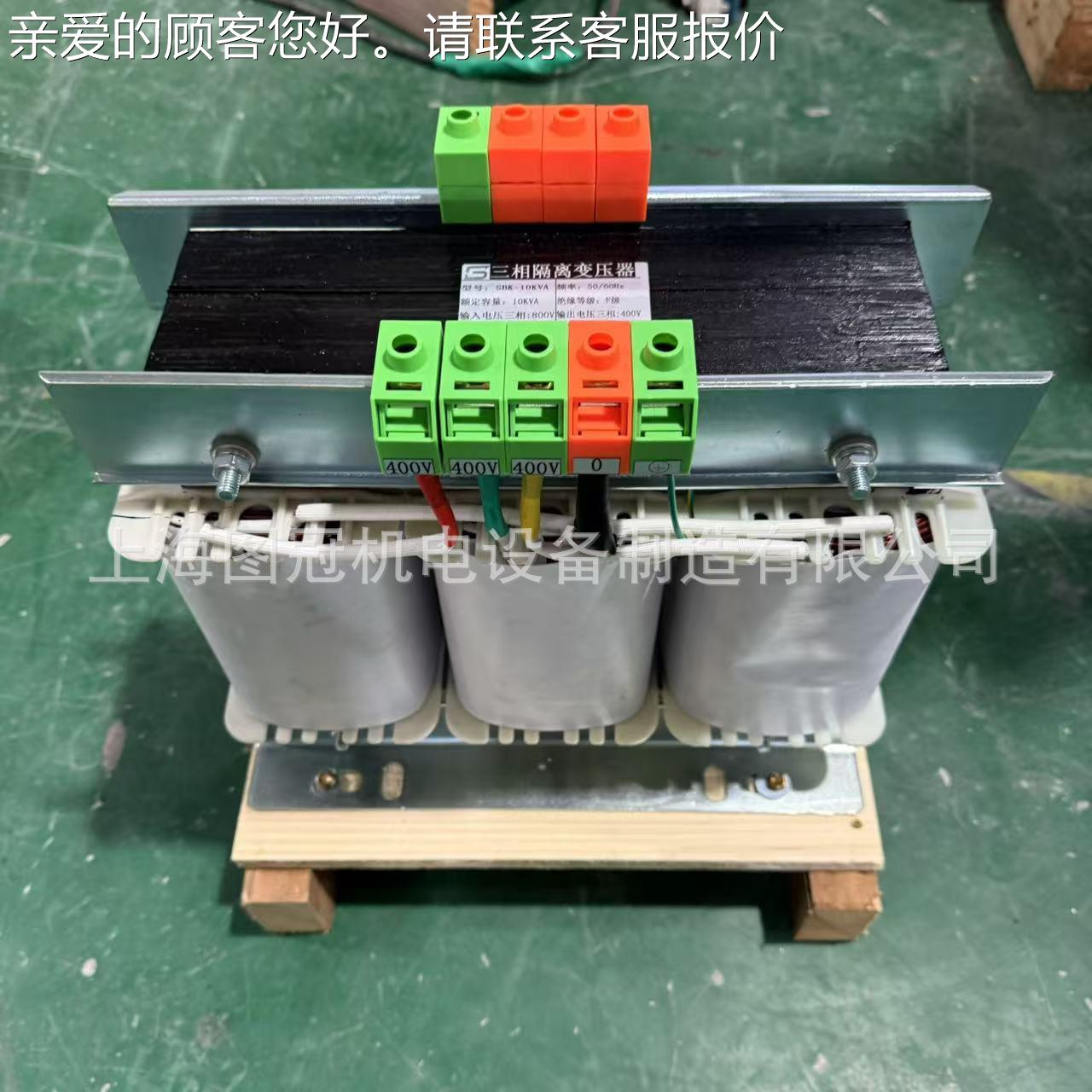 60vSBK-1KVA480v440v15v380v变220v208v200三相干式4隔离变压器1