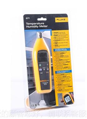 数温湿度计26328-97高精度字温度湿度测量1仪温度仪测 湿仪