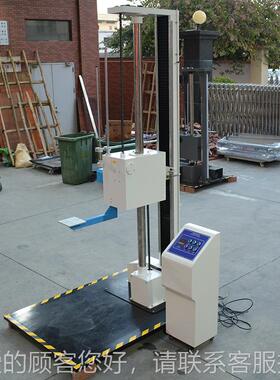 单翼跌落试仪包装机 跌落实验 单臂HR-DL-15验跌落实验机