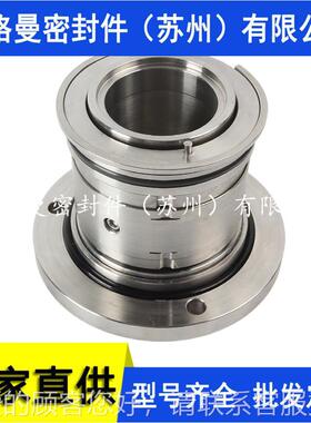 65DT-40机械封密65D保T-A30机械密封A无品牌/65DT-A82机械密封质