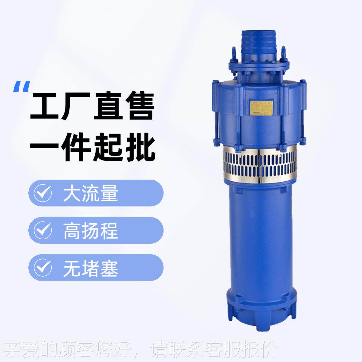 QY油浸式潜水泵Y1式PGV00-4.5-2.喷2假山泉泵Q立充油式潜水泵