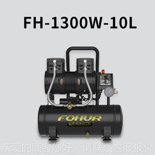 130W-10L空0压机木工喷空气漆压缩型机小1300W-10大功率家用低音