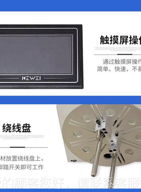 带半自动绕扎 USB数WIU据线捆扎绕线机 数码电丝源线绕线机扎束机