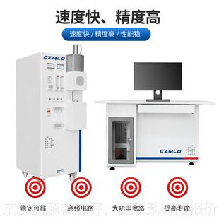 金土C壤重属污染检测锆金E合A碳硫分析MLD-9990仪CEMS 系统固废危