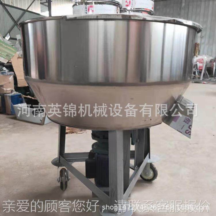 鱼虾河蟹牛蛙饲料搅拌平机 养殖饲猪牛羊料不250/350/钢锈口搅拌