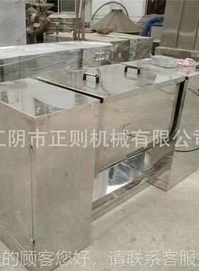 H-200L槽型混合机 C-300L4槽型混合C机H CH-00CH-200L槽型混合机