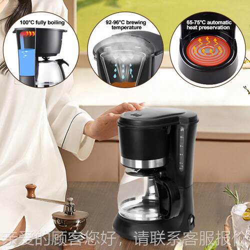 Hoshold Sameple Multi-Functon Pr398ofeissional Coffee uMaker