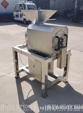 单道水果打浆机SIV大型去去皮打浆设备 樱桃蓝莓水籽蜜快 速打桃